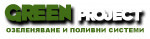 ГРИЙН ПРОДЖЕКТ ЕООД